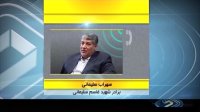 درخواست خانواده شهید حاج قاسم سلیمانی از مراجع قانونی