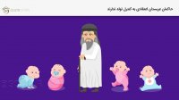 عجیب ترین دانستنی ها درباره کشور قدرتمند عربستان!| Saudi Arabia