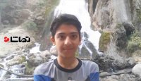 مصاحبه با خانواده نوجوان کشته شده خمینی شهر