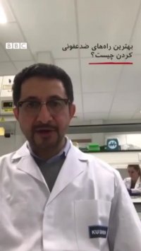 در مواجه با کرونا چه کنیم ؟