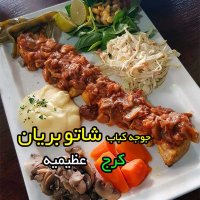 کافه اسکان البرز کرج