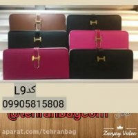 خرید کیف پول زنانه ارزان-تولیدی کیف تهران بگ