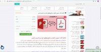 فایل خلاصه کتاب مروری جامع بر میکروبیولوژی عمومی حسین رحیمی