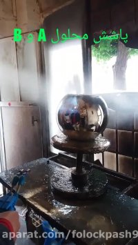 آموزش تخصصی آبکاری فانتاکروم 02156571497 فلوکان استار