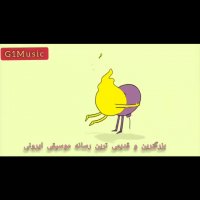 چهارشنبه سوری و عید نوروز با آهنگ های جدید روز