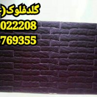 دستگاه مخمل پاش 09362022208 * دستگاه مخملپاش * 09029236102