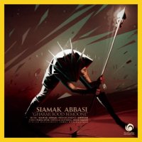 دانلود آهنگ جدید سیامک عباسی به نام قرار بود بمونه