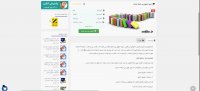 دانلود جزوه حقوق بین الملل اسلام