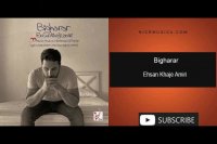 دانلود آهنگ احسان خواجه امیری به نام بی قرار