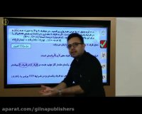 شیمی دوازدهم روش تست فصل چهار مهندس عارف ربیعیان(کنکور آسان است)