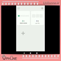 آموزش اپلیکیشن DO HABIT