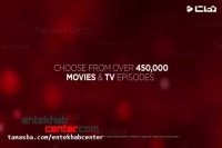 تلویزیون ال ای دی تی سی ال - انتخاب سنتر