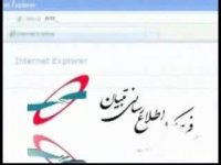 هفته دولت گرامی باد