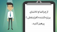 اشعه های فرابنفش
