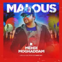 Mehdi Moghaddam - Malous |   مهدی مقدم - ملوس