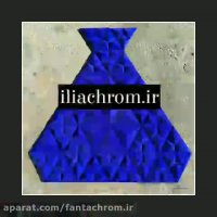 ابکاری فانتاکروم با ضمانت نامه شرکتی 09127692842