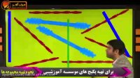 هفت الگوی طلایی زیست شناسی