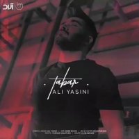 آهنگ جدید علی یاسینی تبر
