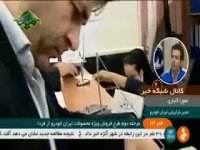 فروش ویژه محصولات ایران خودرو