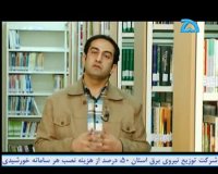 تقویت حافظه (مصطفی غیاثیان.