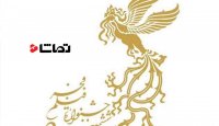 22 فیلم در سی و ششمین دوره جشنواره به نمایش درمی آید
