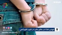 7 عملی که موجب بازداشت شما در کشورهای مختلف می شود!