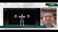 پیرمرد مرموز وزنه‌ برداری در خط پایان