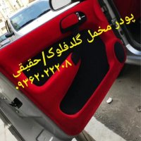 فروش دستگاه مخمل پاش/هیدروگرافیک/آبکاری 09362022208