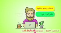 خرید فالوور اینستاگرام از سایت دی جی فالوور