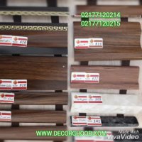 قرنیز و ابزار آلات پلی فریم