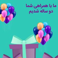 تولد 2 سالگی خشکشویی آنلاین پاکلین