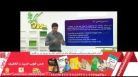 نمونه تدریس استاد خزایی در برنامه پرواز کنکوری ها