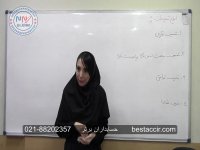 آموزش  تخفیفات در حسابداری