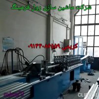 دستگاه رول فرمینگ