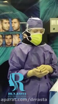 فیلم واقعی عمل بینی مراجعه کننده از کشور افغانستان