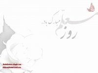 سرود زیبای معلم   ویژه برنامه روز معلم