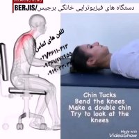 ورزش های عالی برای پشت میز نشینان/فیزیوتراپی درمنزل