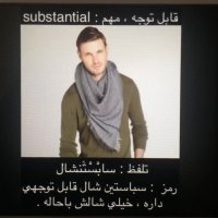 رمزکردن کلمه قابل توجه  مهم