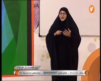 کلاس درس مدیریت خانواده و سبک زندگی فصل 6 پایه دوازدهم - 25 اسفند