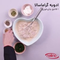 غذایینو (باتر چیکن)