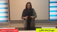 دوره ارتباط طلایی-نظر شرکت کنندگان