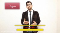 کسب درآمد با طراحی یک وب سایت