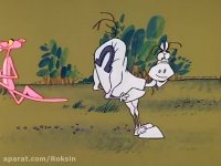 کارتون پلنگ صورتی:: انیمیشن پلنگ صورتی:: پلنگ صورتی جدید