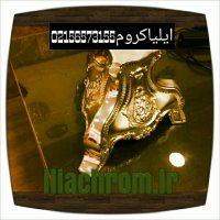 مواد ابکاری فانتاکروم/کروم پاششی/ابکاری فانتاکروم 09127692842