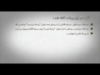 الفبای بورس