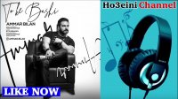 عمار بیلان - تو که باشی / Ammar Bilan - To Ke Bashe