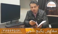 بهترین ویدئو آموزشی ریاضی