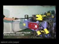 لوله خم کن سی ان سی سایز ۳۸