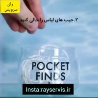 چهار نکته و توصیه برای شستشوی بهتر لباس ها