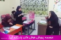 ریاضیات آسان - مطالعه زندگینامه دانشمندان